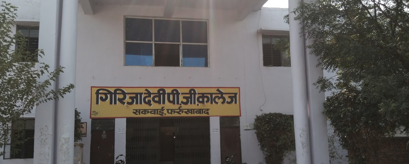 Girija Devi Degree College Farrukhabad